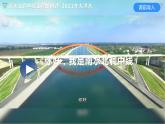 【新课标】4.2《资源跨区域调配》课件+教案+分层练习+学案-人教版地理选择性必修2