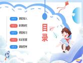 1.3《地球的演化过程》课件-中图版地理必修第一册