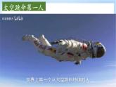 2.2《大气的组成与垂直分层》课件-中图版地理必修第一册