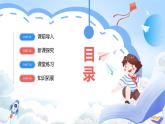 4.2《地理信息技术的应用》课件-中图版地理必修第一册