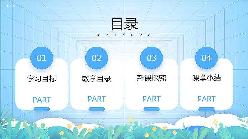 【新课标】2.3.1《喀斯特地貌》课件-湘教版地理必修第一册02