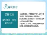 【新课标】4.1.1《水循环》（第1课时）课件-湘教版地理必修第一册
