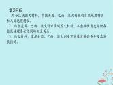 2025版高考地理全程一轮复习第二十二章世界热点区域第84课时美国巴西澳大利亚课件