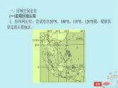 2025版高考地理全程一轮复习第二十二章世界热点区域第81课时东南亚中亚西亚课件