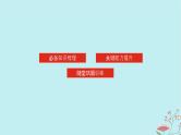 2025版高考地理全程一轮复习第十二章产业区位选择第53课时工业区位因素的变化课件