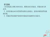 2025版高考地理全程一轮复习第一章地球与地图第2课时地图与等高线地形剖面图课件