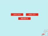 2025版高考地理全程一轮复习第一章地球与地图第2课时地图与等高线地形剖面图课件