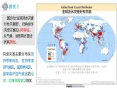 6.1气象灾害 课件 高一上学期地理人教版（2019）必修第一册