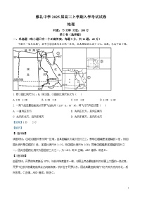 湖南省长沙市雅礼中学2024-2025学年高三上学期入学考试地理试题（解析版）