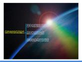 中图版高二地理2019选择性必修一  1.2.2《地球公转运动的地理意义——01正午太阳高度的变化》课件
