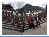 中图版高二地理2019选择性必修一  2.1.5《地表形态与人类活动的关系》课件