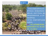 中图版高二地理2019选择性必修一  3.2《气压带、风带对气候的影响》课件