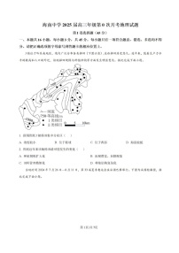 海南省海口市琼山区海南中学2024-2025学年高三上学期开学考试地理试题