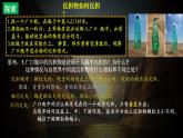 【中图版】地理必修一  2.1.主要地貌的景观特点  第1课时 流水地貌和海岸地貌（课件）