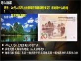 【中图版】地理必修一  2.1.主要地貌的景观特点  第1课时 流水地貌和海岸地貌（课件）