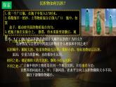 【中图版】地理必修一  2.1 主要地貌的景观特点  第2课时  风沙地貌、喀斯特地貌和冰川地貌（课件+练习）