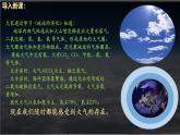 【中圖版】地理必修一  2.2 大氣的組成與垂直分層（課件+練習）