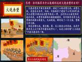 【中图版】地理必修一  2.3 大气受热过程与热力环流 第3课时 大气的水平运动—风（课件+练习）