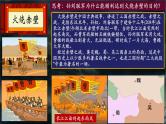 【中图版】地理必修一  2.3 大气受热过程与热力环流 第3课时 大气的水平运动—风（课件+练习）