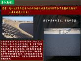 【中圖版】地理必修一  2.4 水循環(huán)過(guò)程及地理意義（課件+練習(xí)）
