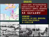 【中图版】地理必修一  2.5 海水的性质和运动对人类活动的影响 第2课时（课件+练习）