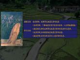 【中图版】地理必修一  3.1 常见自然灾害及其成因（课件+练习）