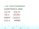 新课标高考地理一轮复习区域地理第十九章世界地理第一节世界重要区域课件