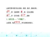 新课标高考地理一轮复习区域地理第十九章世界地理第一节世界重要区域课件