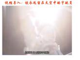 人教版高中地理必修一第一章第一节地球的宇宙环境课件（共2课时内含视频）