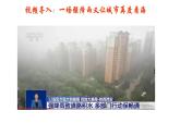 人教版高中地理必修一第三章第一节水循环课件（共1课时内含视频）