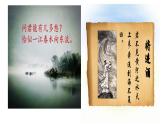 人教版高中地理必修一第三章第一节水循环课件（共1课时内含视频）