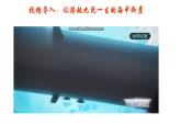人教版高中地理必修一第三章第二节海水的性质课件（共2课时内含视频）