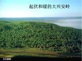 人教版高中地理选必一第二章第一节塑造地表形态的力量课件（共2课时内含视频）