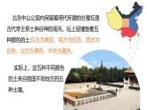 鲁教版2019高一地理 必修第一册 3.4 分析土壤形成的原因 课件