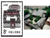 鲁教版2019高一地理必修第二册 2.2地域文化与城乡景观 精品课件