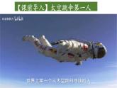 中图版2019高一地理必修第一册 2.2大气的组成与垂直分层 课件