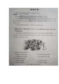 2024-2025学年江西稳派上进高三上学期秋季入学摸底考试地理试题