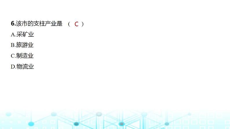 浙江版高考地理一轮复习专题七人口与地理环境课件第8页