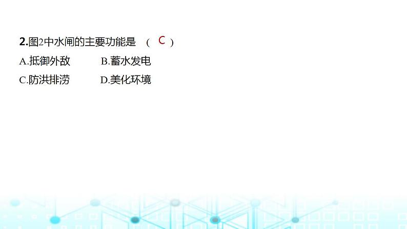 广东版高考地理一轮复习专题八乡村与城镇习题课件04