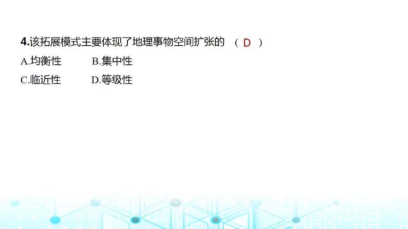 广东版高考地理一轮复习专题一0交通运输布局与区域发展习题课件第7页