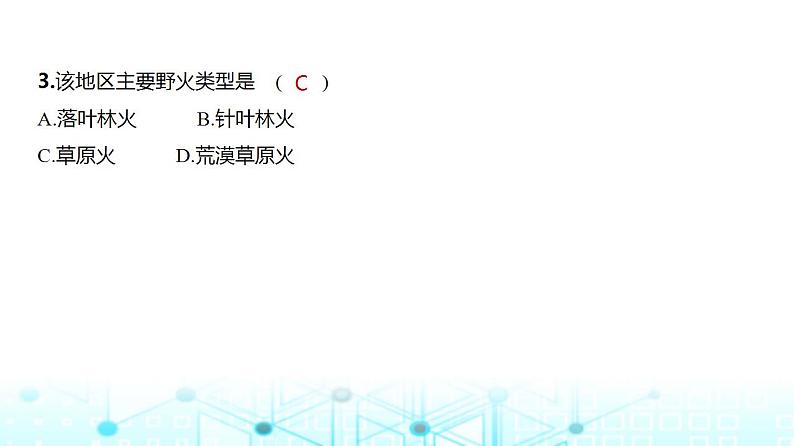 广东版高考地理一轮复习专题一0八世界地理习题课件06