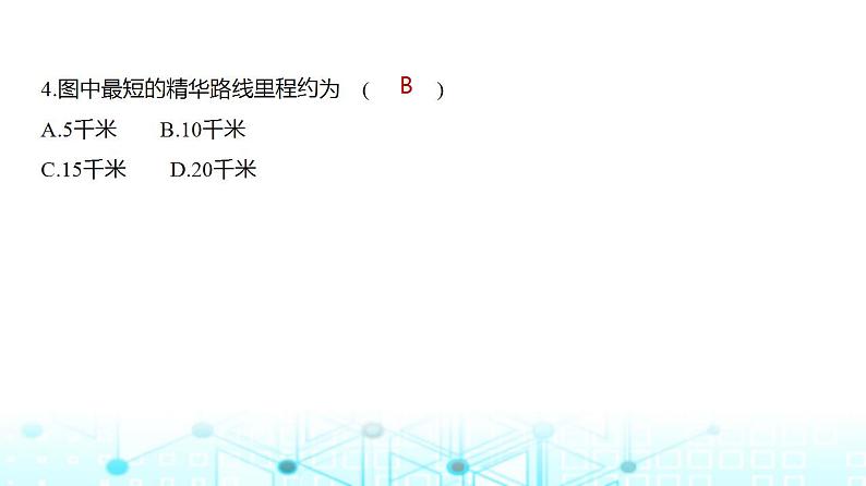 天津版高考地理一轮复习专题一地图与地理信息技术练习课件第8页