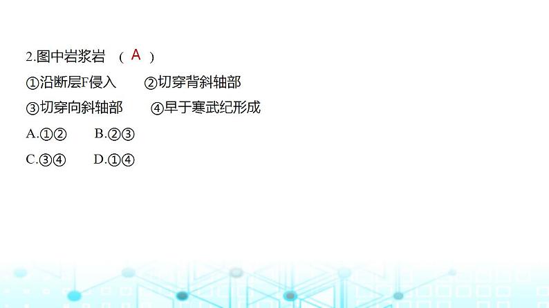 天津版高考地理一轮复习专题五地表形态的塑造练习课件06