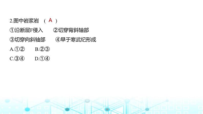 天津版高考地理一轮复习专题六自然环境的整体性与差异性练习课件06