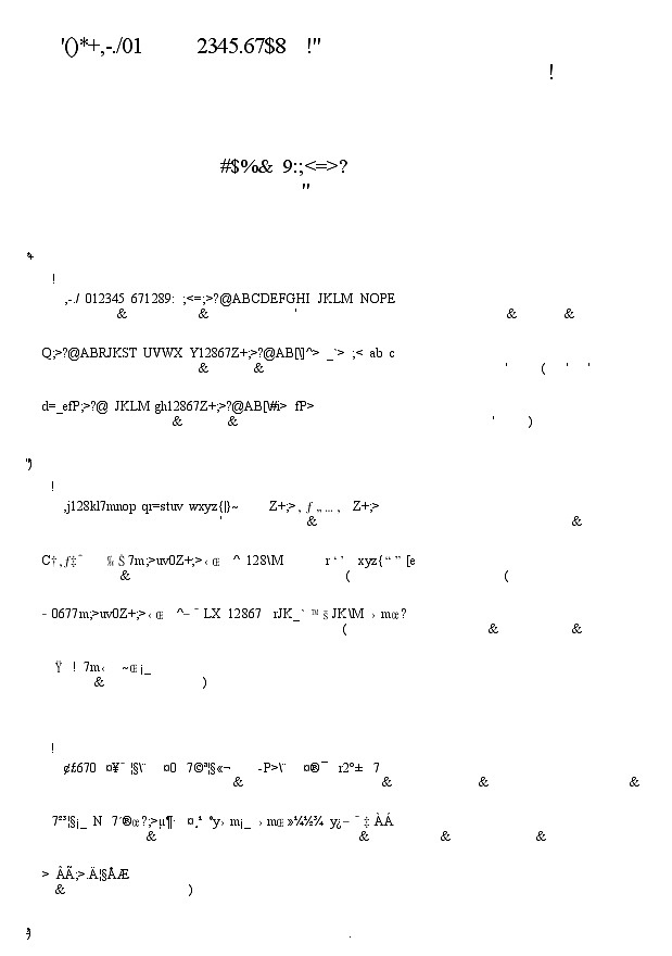 青海省西宁市大通回族土族自治县2024-2025学年高三上学期开学摸底考试（25-L-038C）地理试题答案第1页