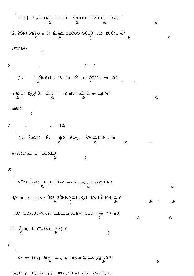 青海省西宁市大通回族土族自治县2024-2025学年高三上学期开学摸底考试（25-L-038C）地理试题答案第2页