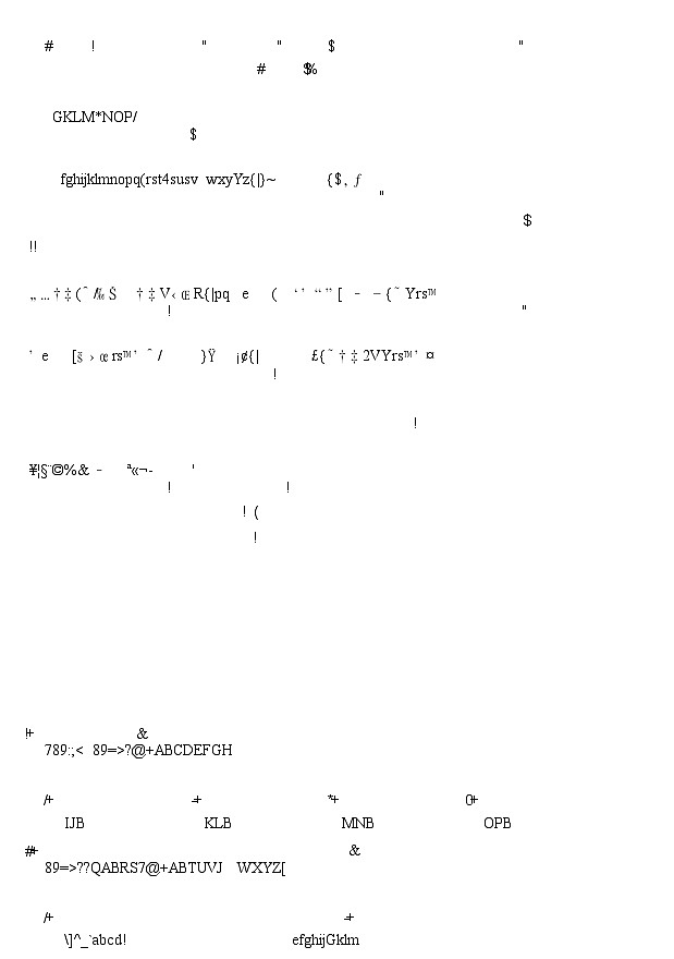 青海省西宁市大通回族土族自治县2024-2025学年高三上学期开学摸底考试（25-L-038C）地理试题第2页