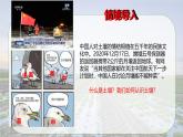 5.2土壤课件2024-2025学年高中地理人教版（2019）必修一
