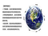 6.1 地理信息技术在防灾减灾中的应用 课件 2024-2025学年高一地理人教版（2019）必修第一册