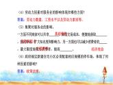 人教版高中地理必修第二册第三章第三节服务业区位因素及其变化课件